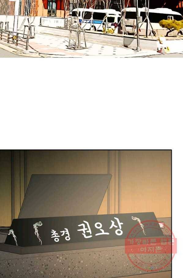데드맨31(2) 2