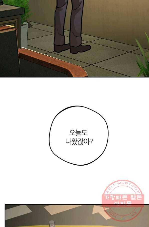 데드맨31(2) 4