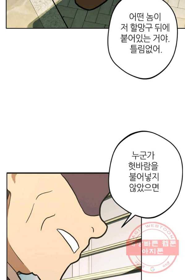 데드맨31(2) 6