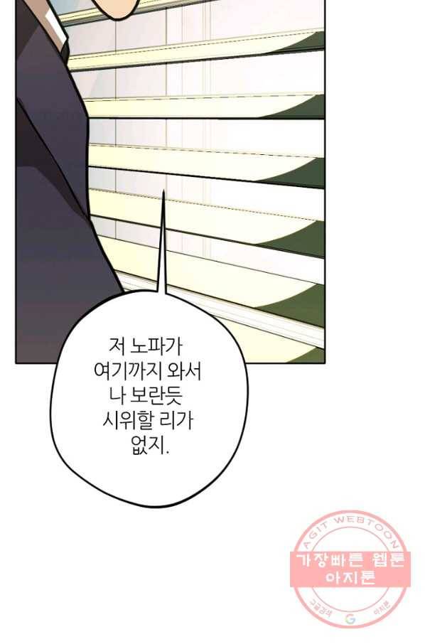 데드맨31(2) 7