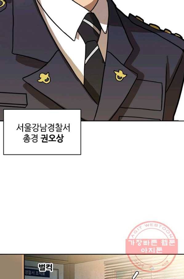 데드맨31(2) 9