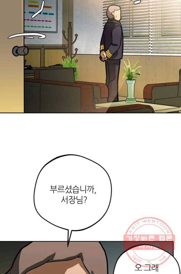 데드맨31(2) 10
