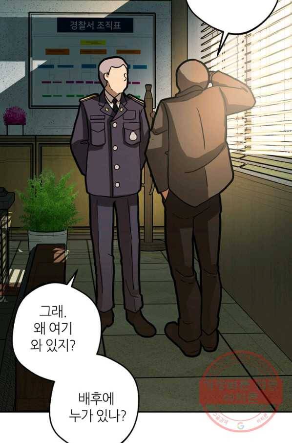 데드맨31(2) 12