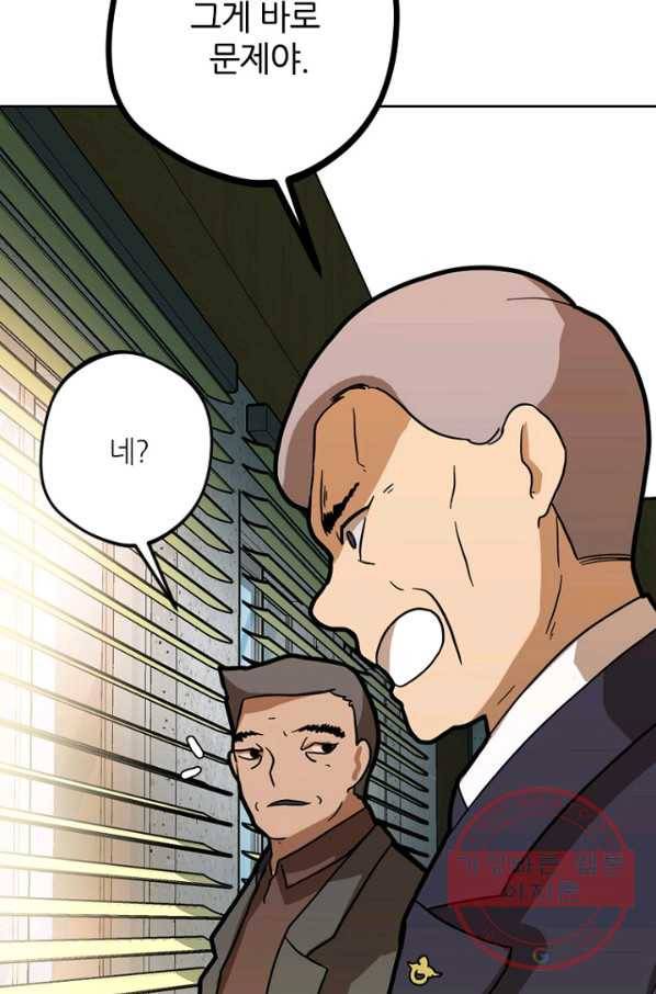 데드맨31(2) 16
