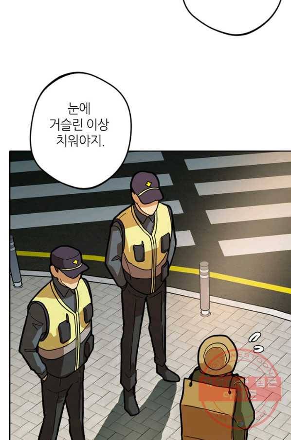 데드맨31(2) 21
