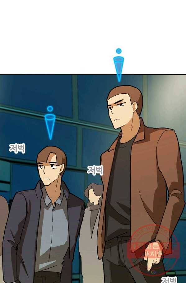 데드맨31(2) 25