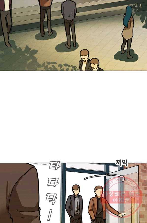 데드맨31(2) 30