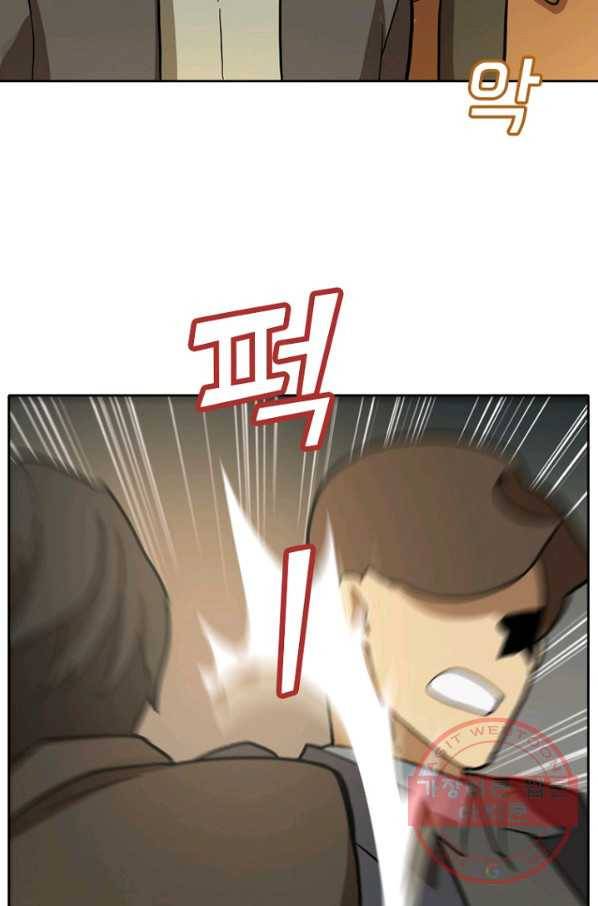 데드맨31(2) 32
