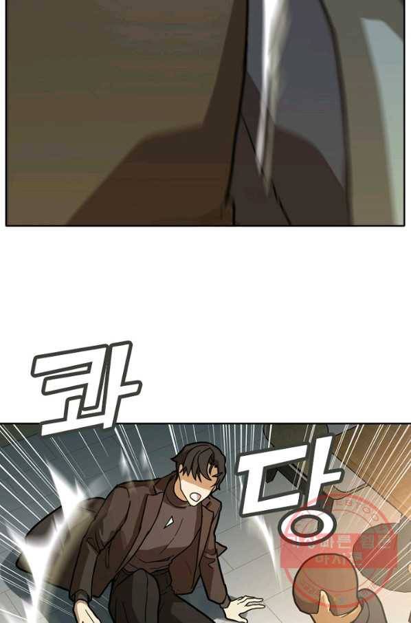 데드맨31(2) 33