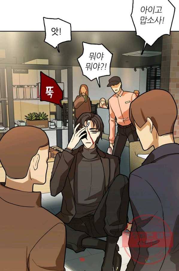 데드맨31(2) 38