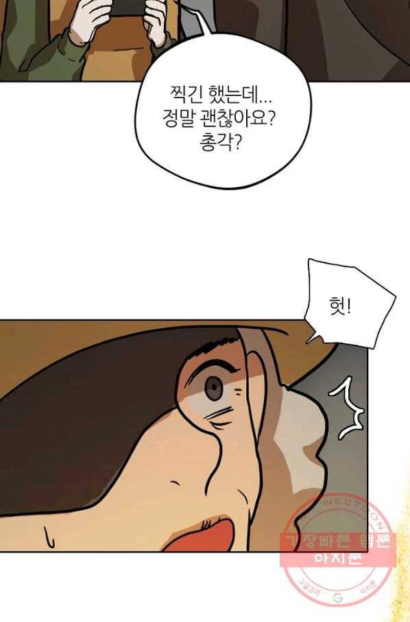데드맨31(2) 47
