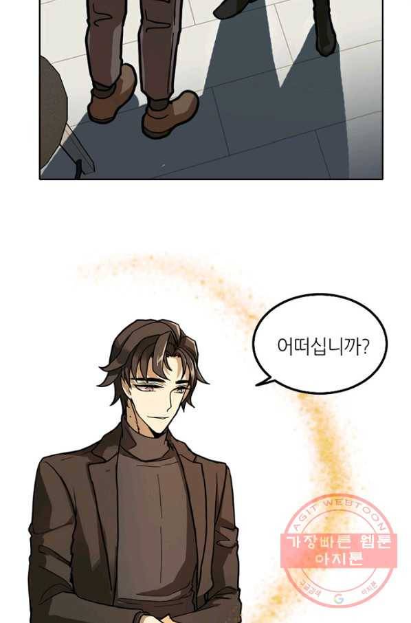 데드맨31(2) 52