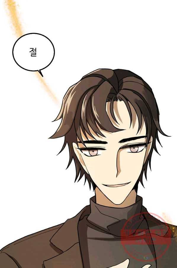 데드맨31(2) 54