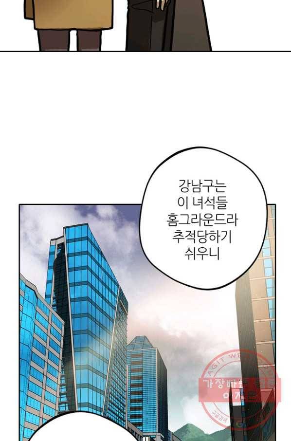 데드맨31(2) 58
