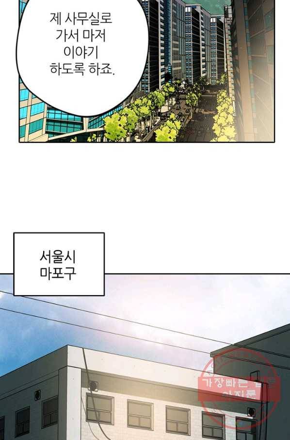데드맨31(2) 59