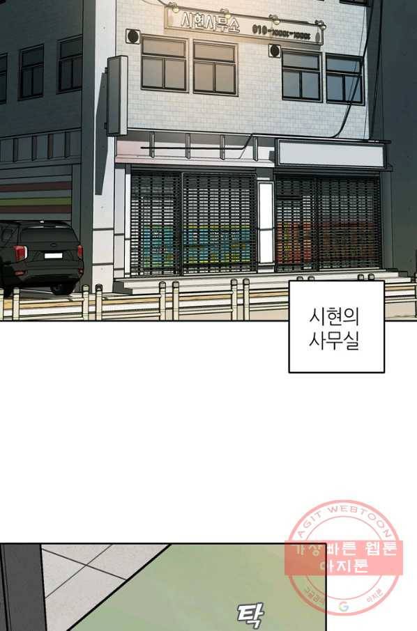데드맨31(2) 60