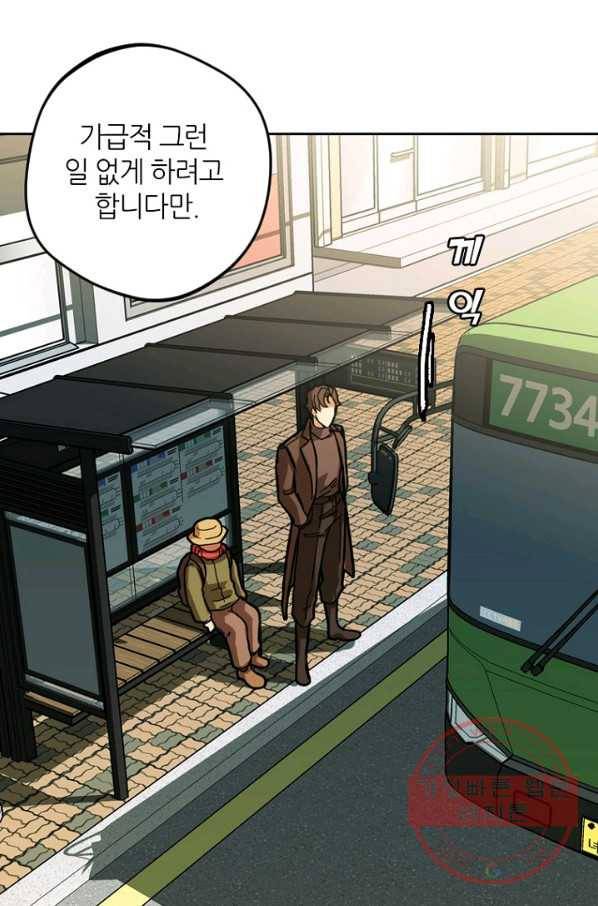 데드맨31(2) 65