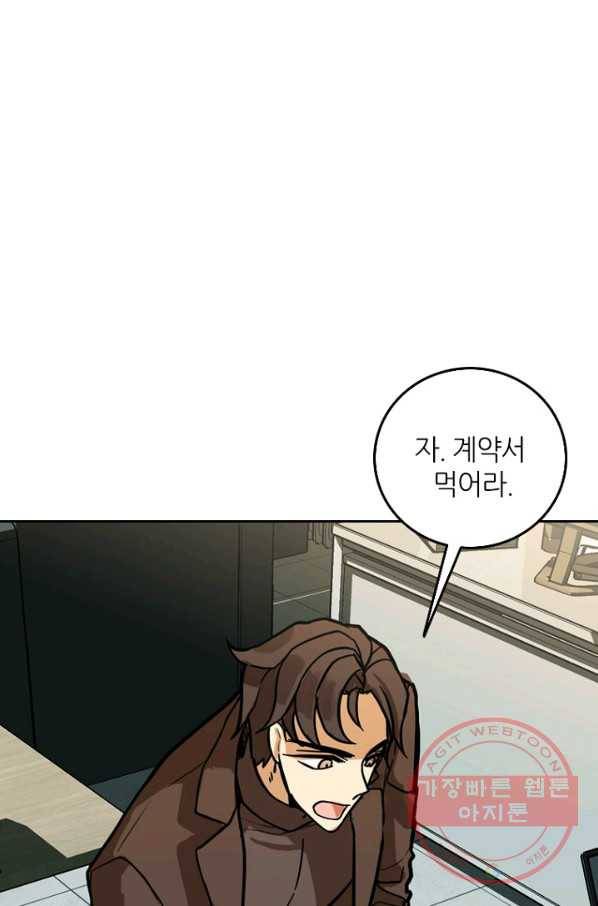 데드맨31(2) 69
