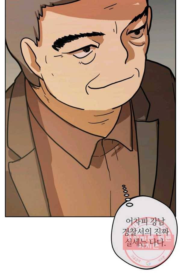 데드맨31(2) 87