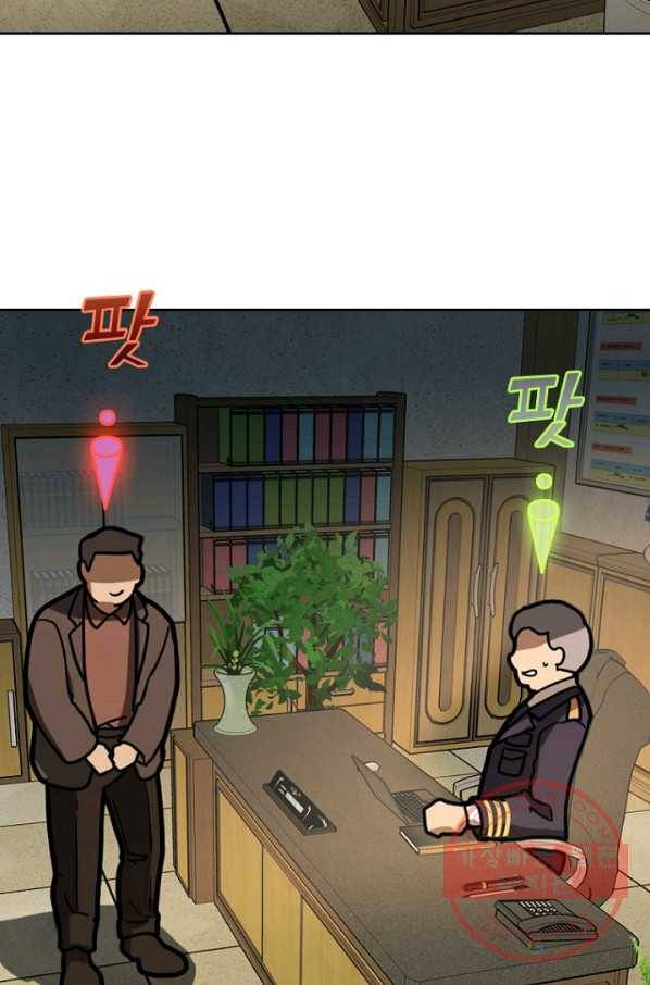 데드맨31(2) 97