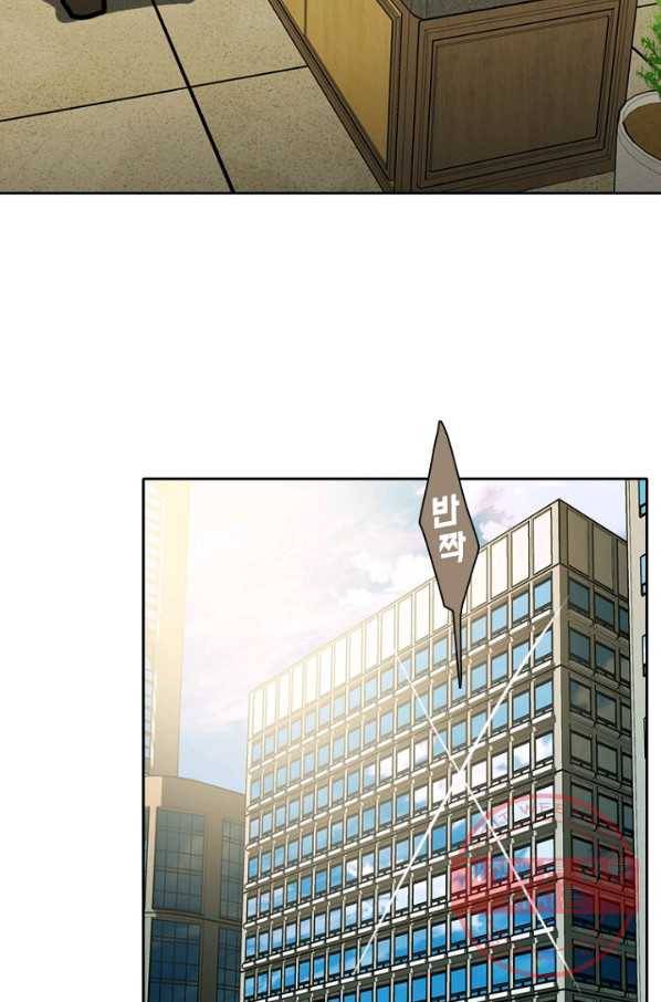 데드맨31(2) 98