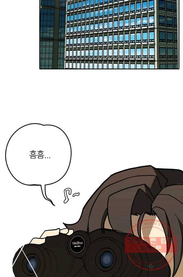 데드맨31(2) 99