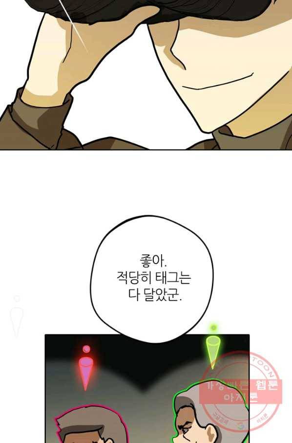 데드맨31(2) 100