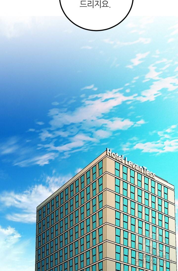 데드맨31 7화 5
