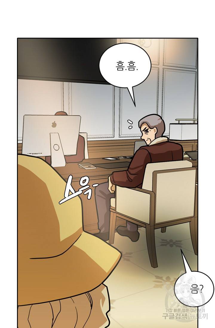 데드맨31 7화 12