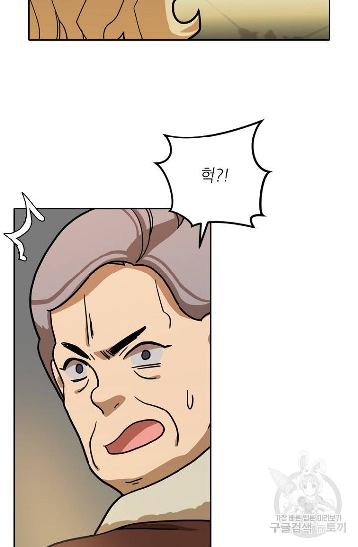 데드맨31 7화 13
