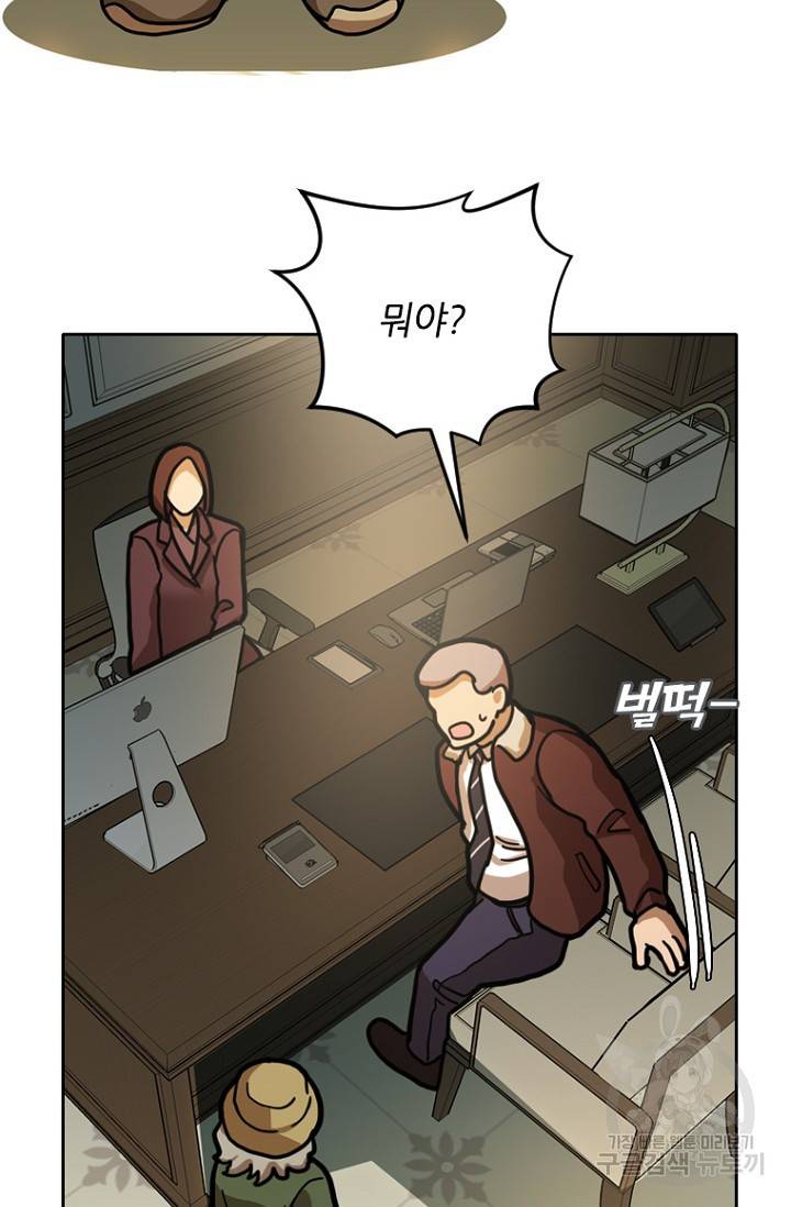 데드맨31 7화 17