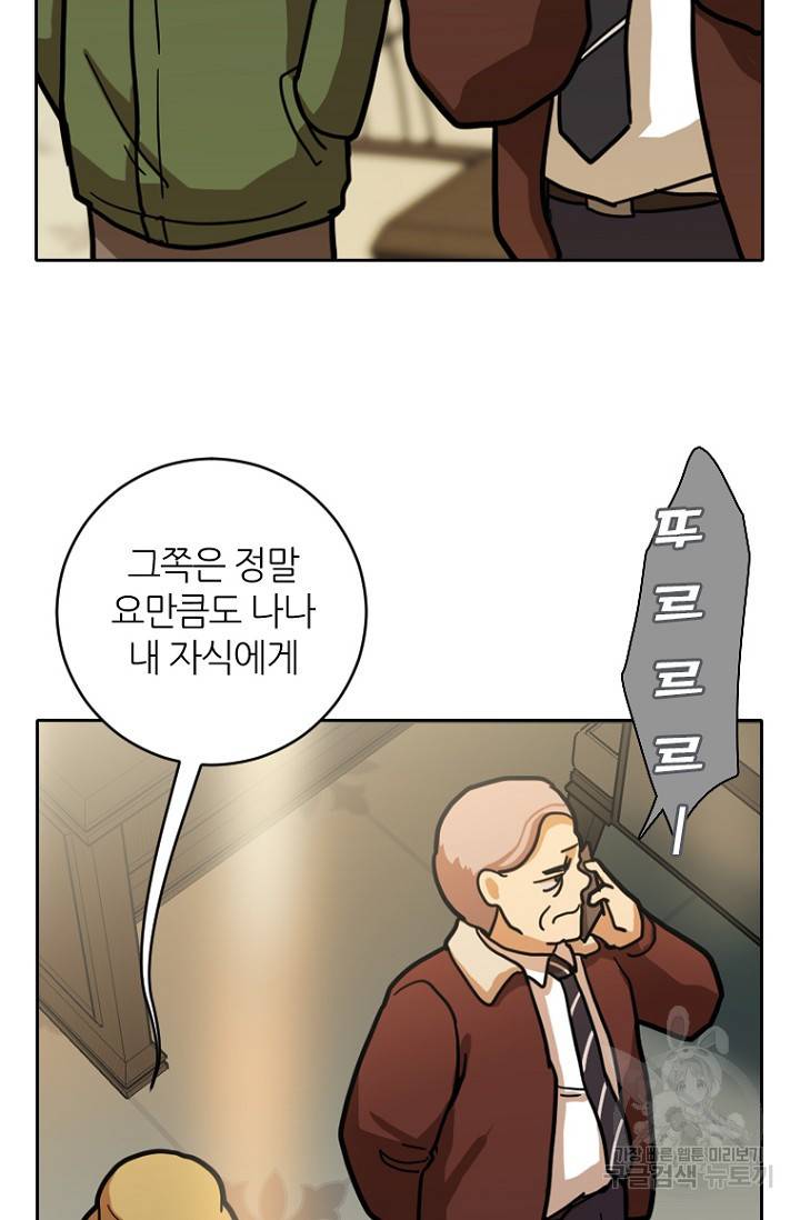 데드맨31 7화 24