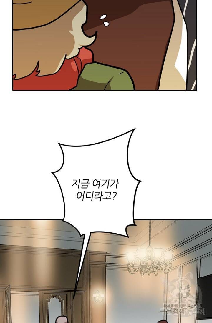 데드맨31 7화 28