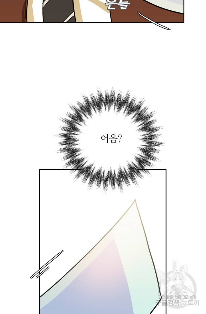 데드맨31 7화 49