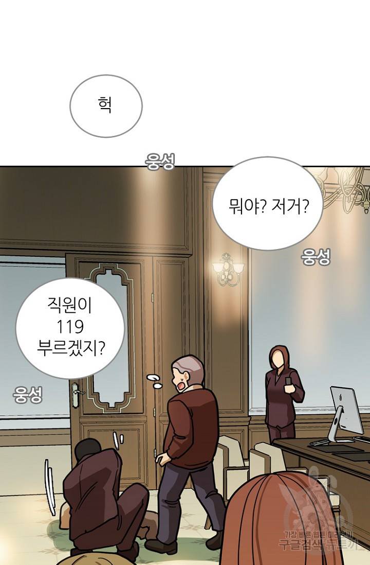 데드맨31 7화 70