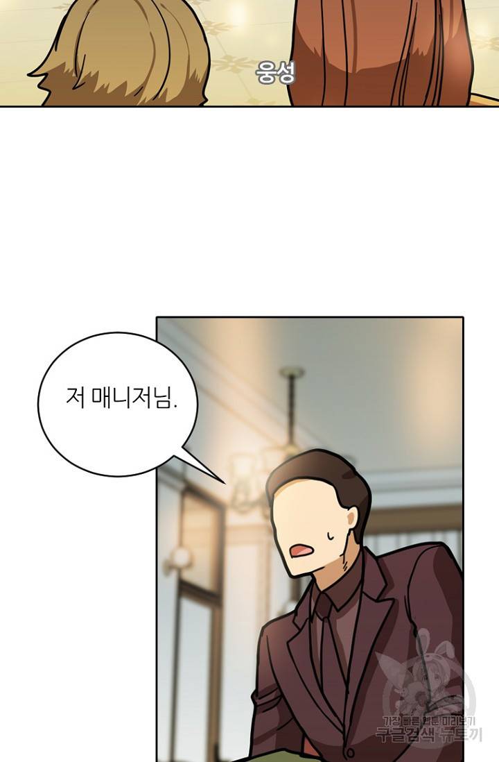데드맨31 7화 71