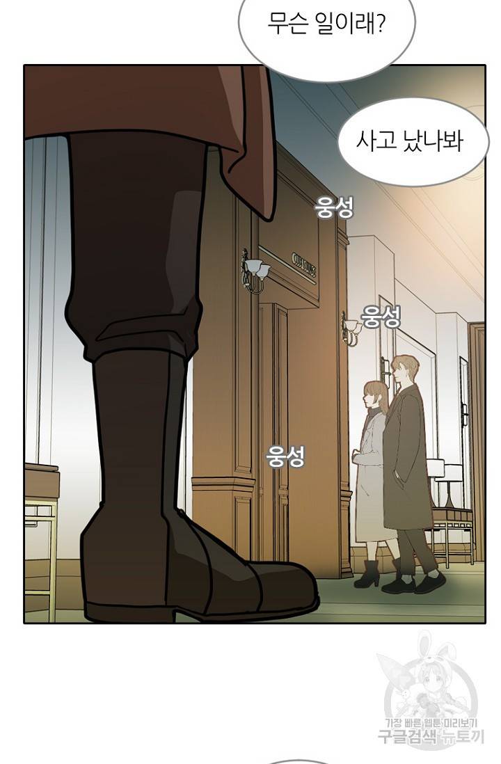 데드맨31 7화 83