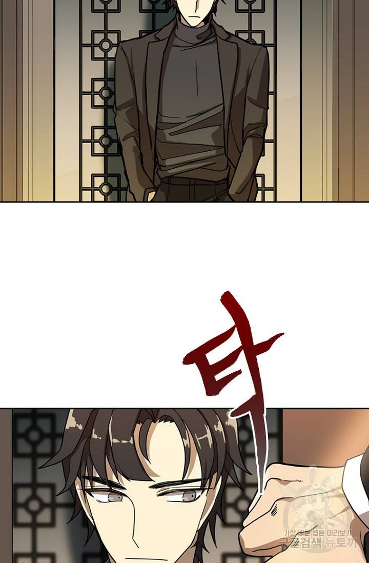 데드맨31 7화 88