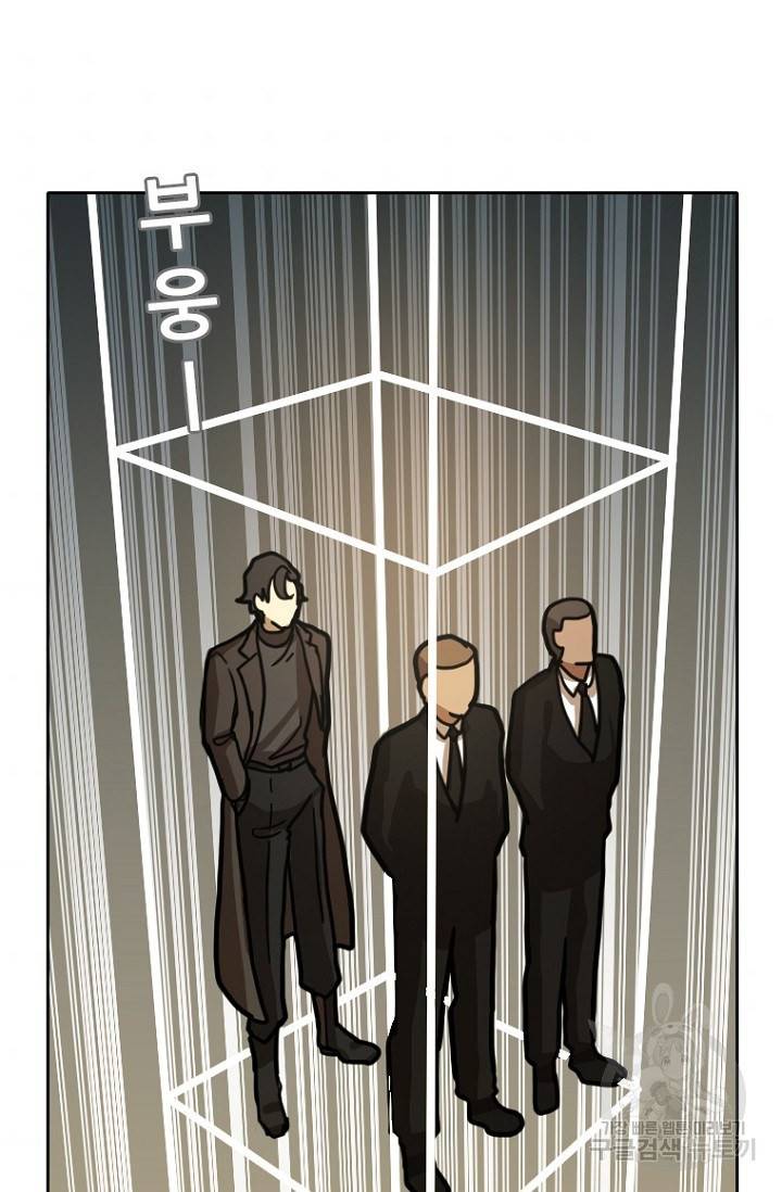 데드맨31 7화 95