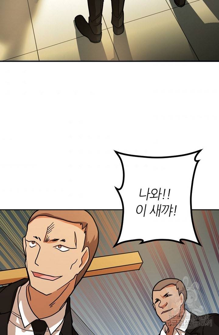 데드맨31 7화 106