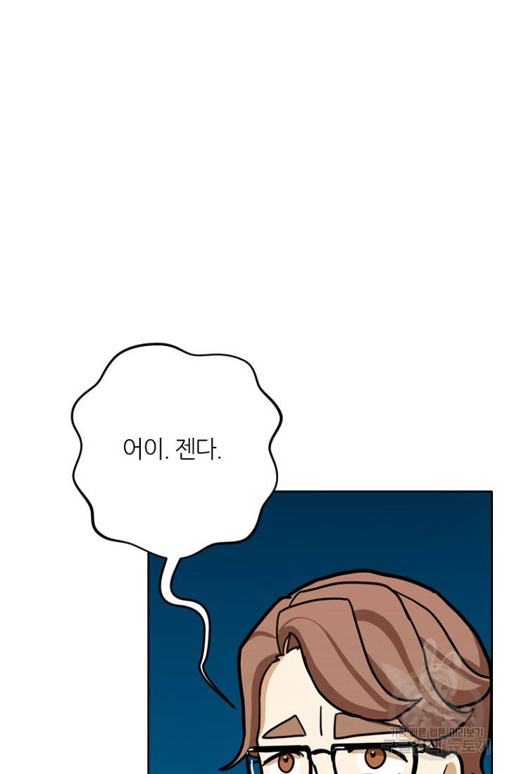 데드맨31 17화 4