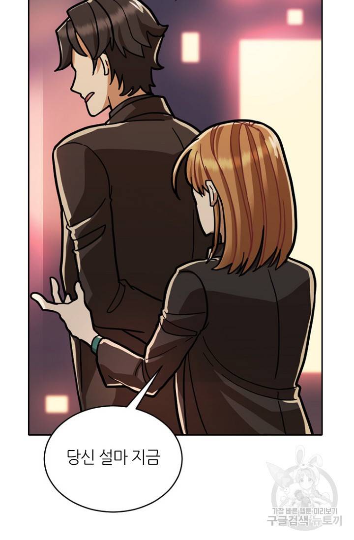 데드맨31 17화 51