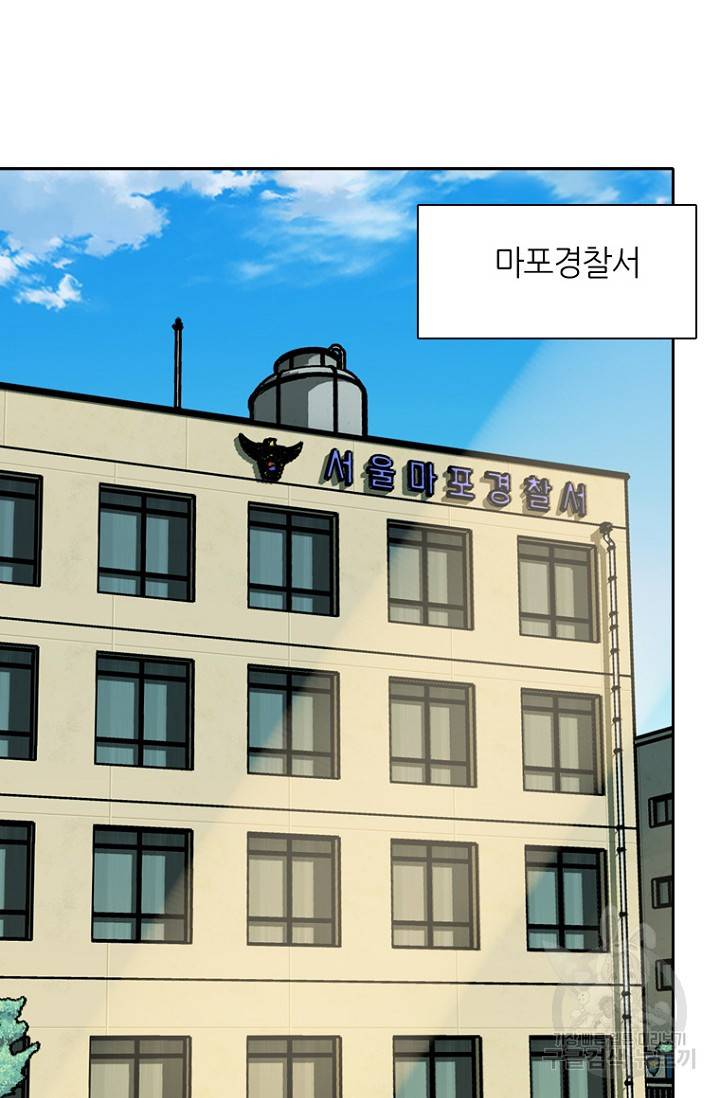 데드맨31 17화 60