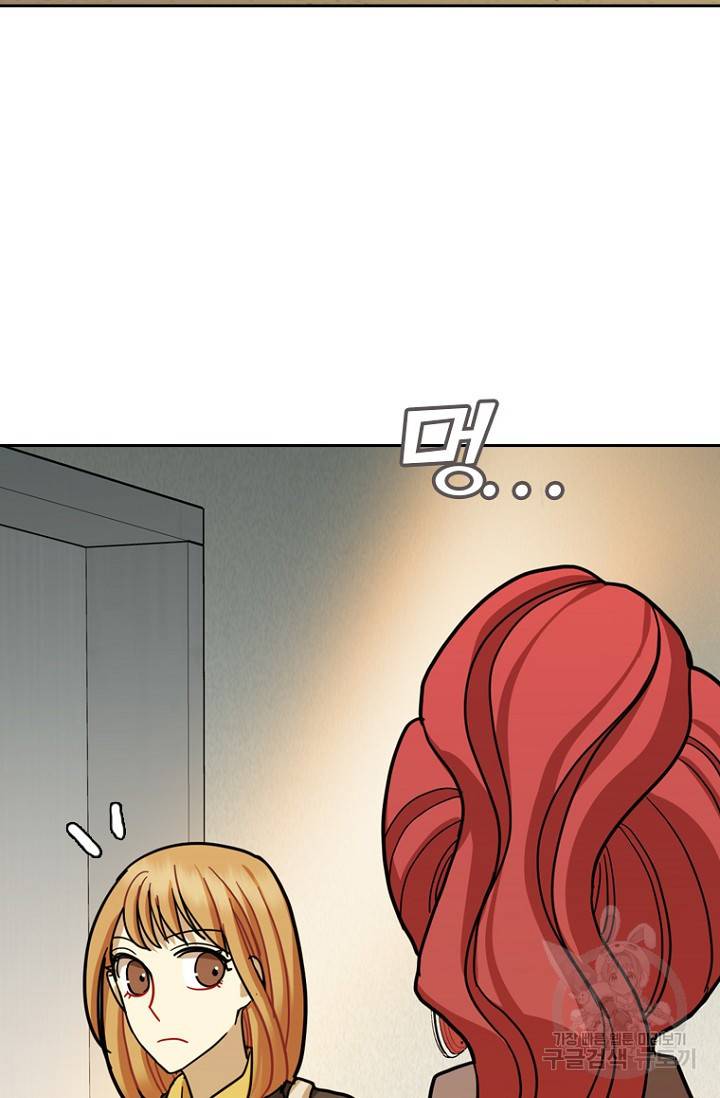데드맨31 17화 68