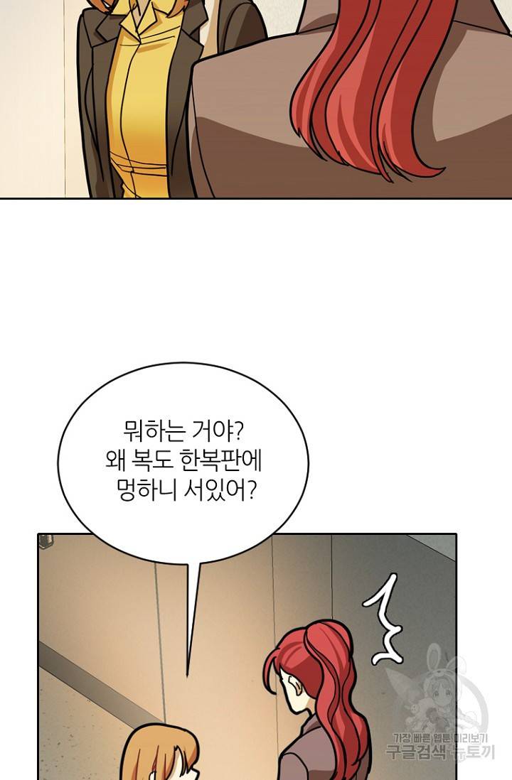 데드맨31 17화 69