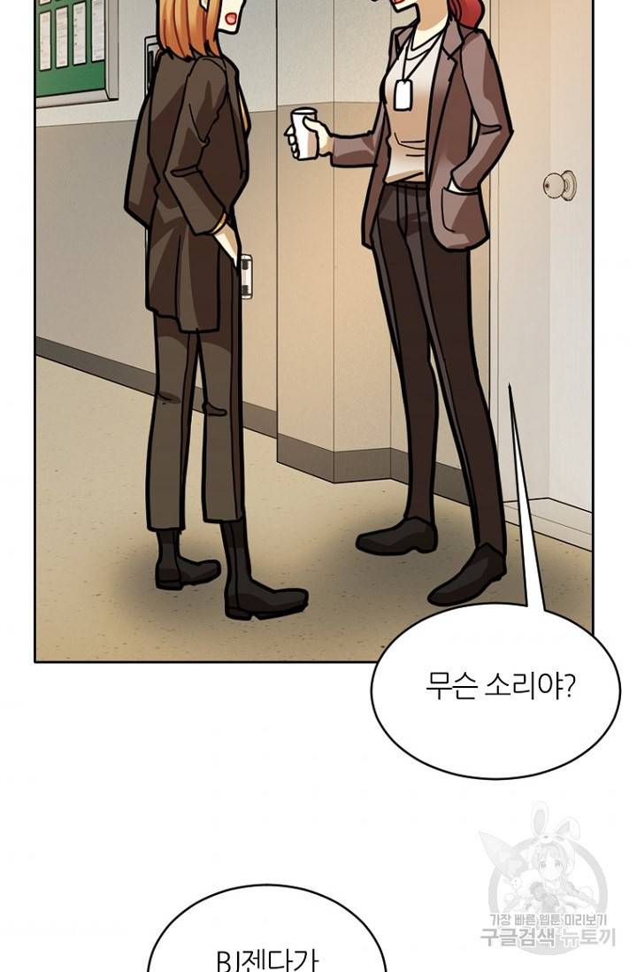 데드맨31 17화 76