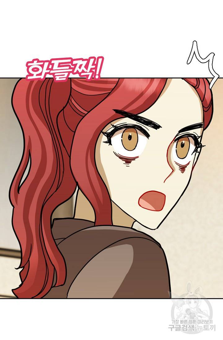 데드맨31 17화 83