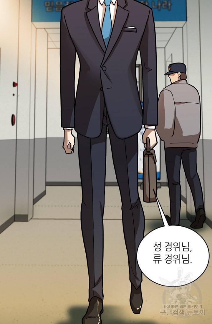 데드맨31 17화 87