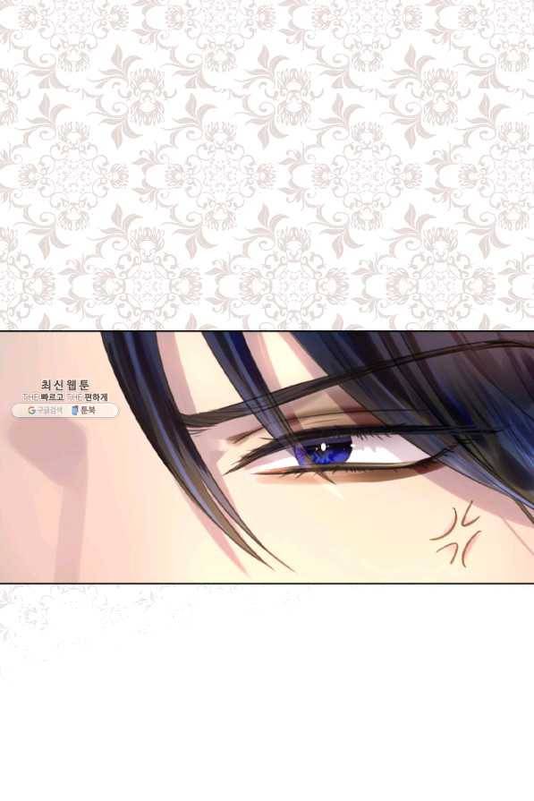 레이디 생존의 법칙 44화 6