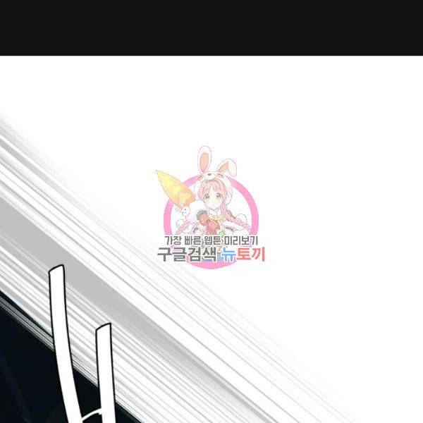 입학용병 46화 1